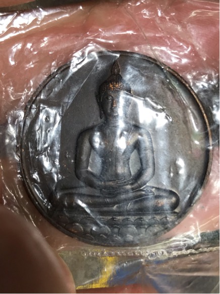 เหรียญที่ระลึก ๗๐๐ ปี ลายสือไทย หลวงพ่อเกษมปลุกเสก ปี 2526 ซองเดิม