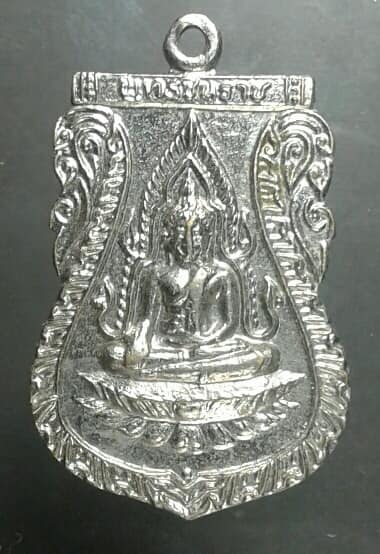 เหรียญพระพุทธชินราช หลังอกเลา ปี๑๑  เคาะเดียวครับ