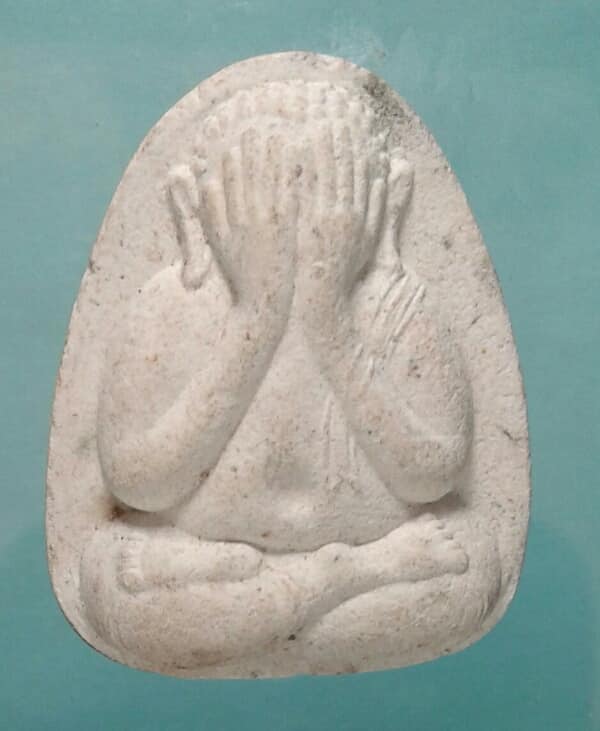 ปิดตาเนื้ผงหลังยันต์ ไม่ทราบเกจิ เคาะเดียวแดง