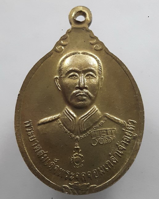 " เหรียญ หลวงพ่อโสธร หลัง พระบาทสมเด็จพระจุลจอมเกล้าเจ้าอยู่หัว ร.๕ เนื้อฝาบาตร "