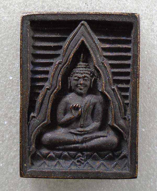 20 บาท....  เหรียญหล่อพระพุทธ วัดปากน้ำ หอสมุดพระพุทธศาสนา...260