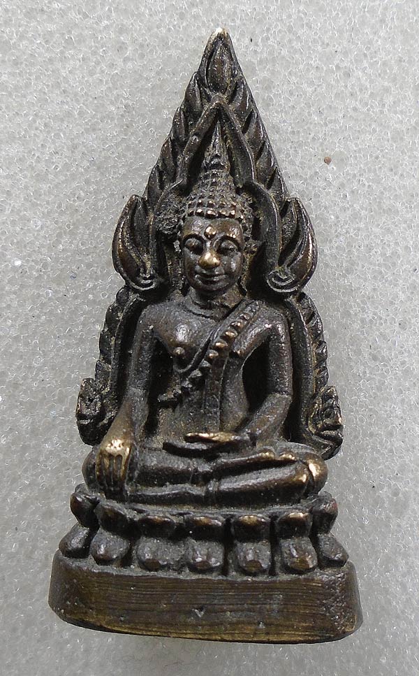 20 บาท....รูปหล่อ พระพุทธชินราช ....261