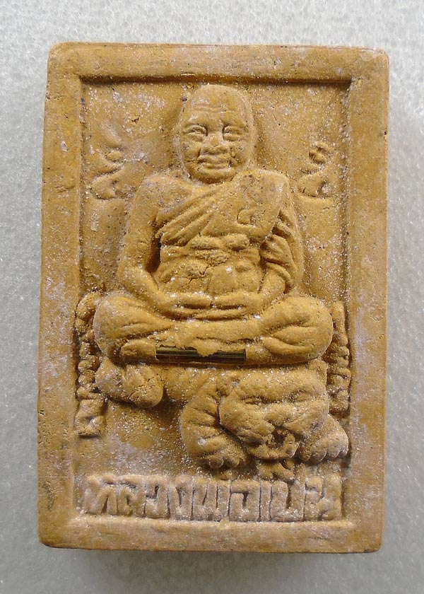 20 บาท....หลวงพ่อเปิ่น วัดบางพระ จ.นครปฐม พระผงพิมพ์ขี่เสือฝังตะกรุด 1 ดอก....264