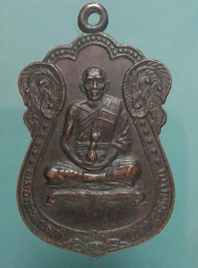เหรียญรุ่น๑พระอาจารย์ณรงค์(ชด) วัดราษฏร์ศรัทธาธรรม ปากคลอง๒๒ เคาะเดียวครับ