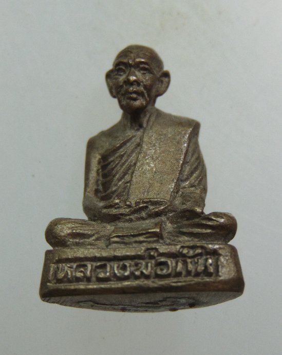 ๒๐ รูปหล่อหลวงพ่อกัน วัดเขาแก้ว