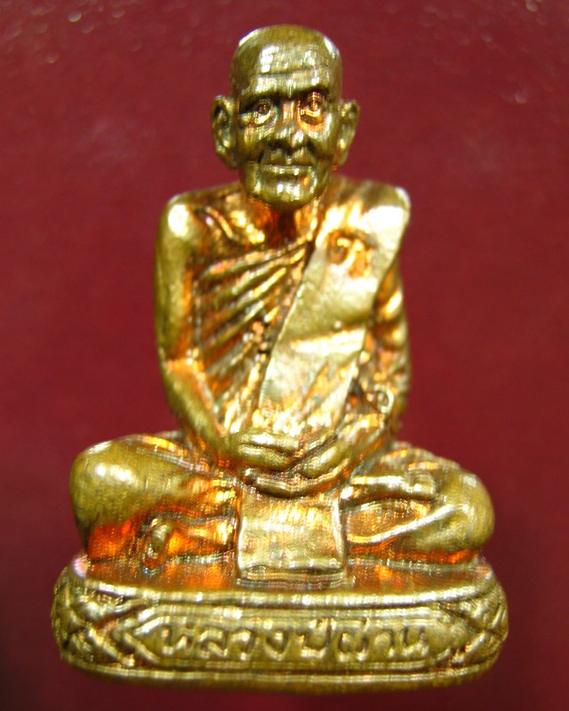 หลวงปู่ผ่าน  วัดป่าปทีปปุญญาราม