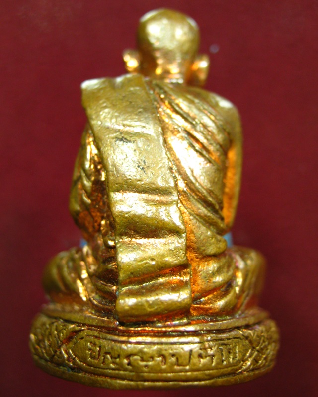 หลวงปู่ผ่าน  วัดป่าปทีปปุญญาราม