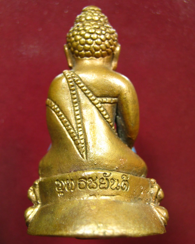 หลวงปู่บุญหนา ธัมมทินโน