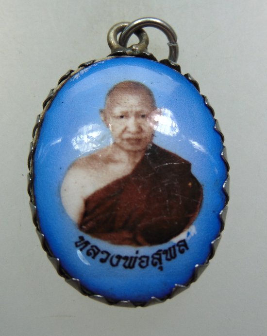 ๒๐ ล็อคเก็ตหลวงปู่โลกอุดร-หลวงพ่อสุพล