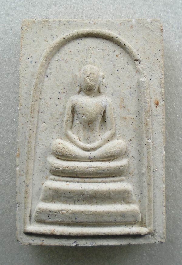 20 บาท....พระสมเด็จ หลวงพ่อคูณ วัดบ้านไร่ ปี พ.ศ.2539 ...275