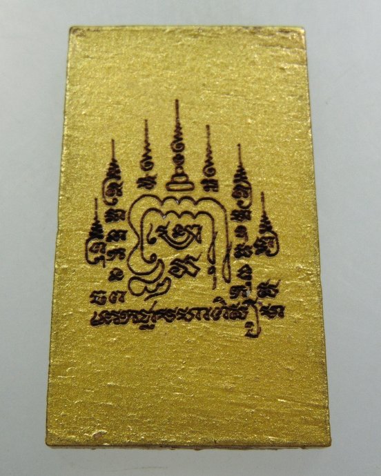 ๒๐ พระสมเด็จปรกโพธิ์ ไม้แกะ