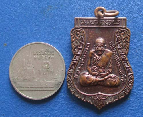 เหรียญเสมาหลวงปุ่ทวด  วัดช้างไห้ หลังพระครูวิเวกสุตาคม  จ.สุราษฎร์ธานี เนื้อทองแดง