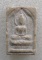 20บาท...พระเนื้อผงน้ำมัน วัดปริวาส///H734