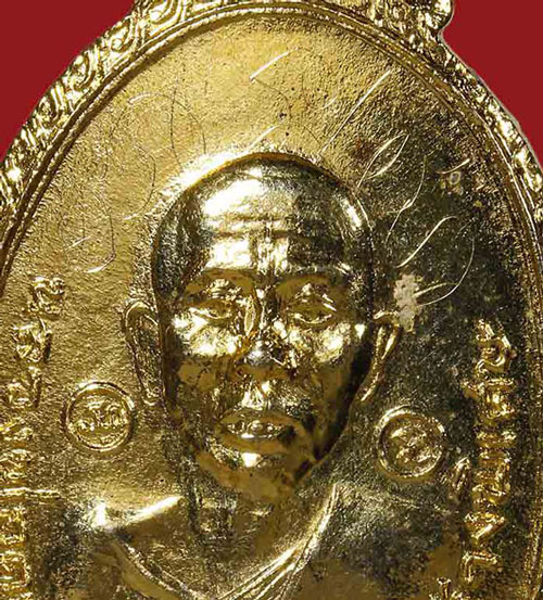 เหรียญหลวงพ่อคูณ ปริสุทโธ ออกวัดใหม่พิเรนทร์ ปี2519 เนื้อทองแดงกะไหล่ทอง สภาพสวยมาก มีจารเดิมๆ