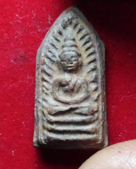 วัดใจ พระรอดท่านพ่อลี ออกวัดป่าคลองกุ้งปี2496 