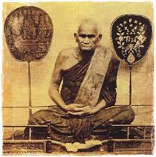 F"เหรียญหลวงพ่อเงิน-(วัดวังตะโก)-***บางคลาน***-เปิดธนาคารกรุงเทพ-สาขาพิจิตร-ปี2521