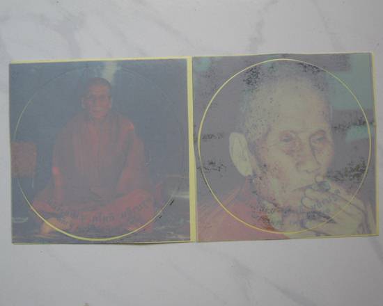 รูปหลวงปู่ครูบาอิน อินโท วัดฟ้าหลั่ง พร้อมสติ๊กเกอร์ติดรถ ๒ แบบ สวย แท้ ทันหลวงปู่ทุกแผ่นคะ   