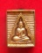 พระของขวัญ รุ่นซื้อที่ดินถวาย วัดปากน้ำ ปี 2534 กะไหล่นาก