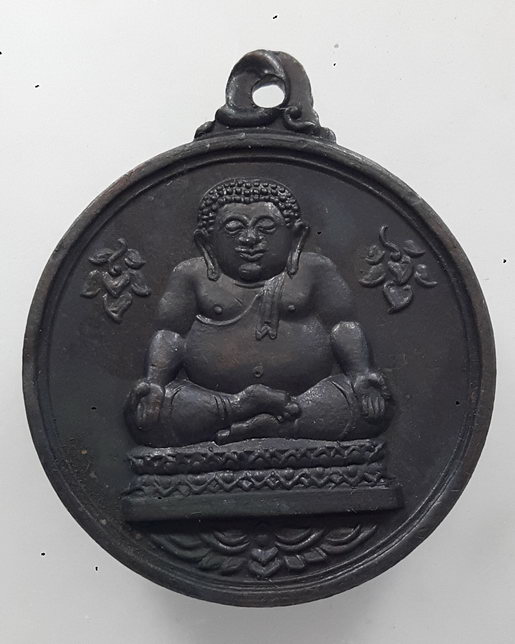 " เหรียญรุ่น 4 เหรียญพระสังกัจจายน์ หลวงปู่ท่อน วัดศรีอภัยวัน จ.เลย ปี 2535 สวยๆเดิมๆเลยครับ "