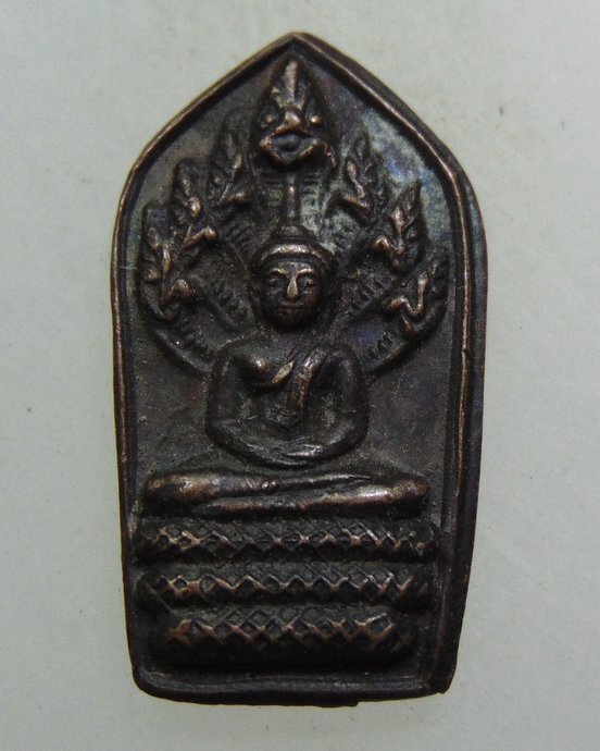 ๒๐ พระนาคปรกมะขาม หลังพระปิดตา