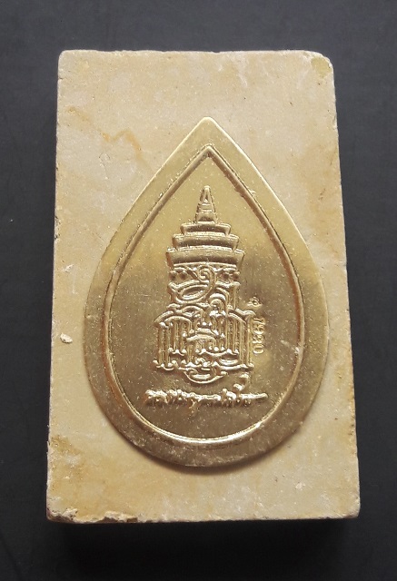 พระพิมพ์สมเด็จ 100 ปี พิมพ์กรรมการพิเศษ หลังหยดน้ำกรรมการพิเศษ วัดบวรนิเวศวิหาร พร้อมตลับเดิม 