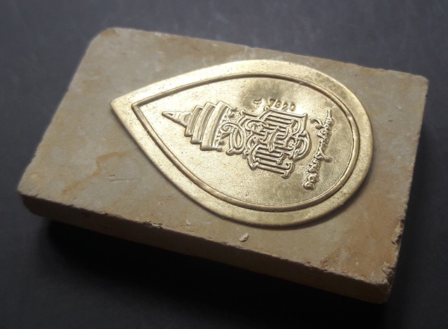 พระพิมพ์สมเด็จ 100 ปี พิมพ์กรรมการพิเศษ หลังหยดน้ำกรรมการพิเศษ วัดบวรนิเวศวิหาร พร้อมตลับเดิม 