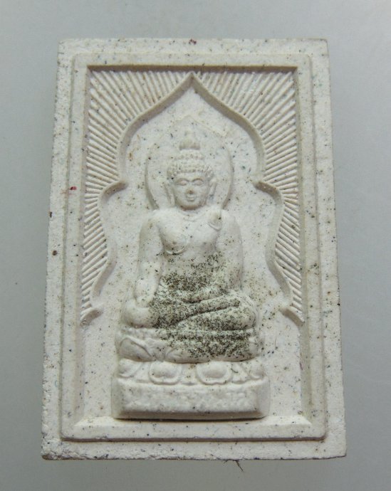 ๒๐ สมเด็จพระไพรีพินาศ ผงตะไบทอง ผสมผงมวลสารจิตรลดา วัดบวรนิเวศ