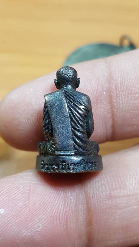 รูปเหมือนสมเด็จพระญาณสังวร ไม่ทราบปี