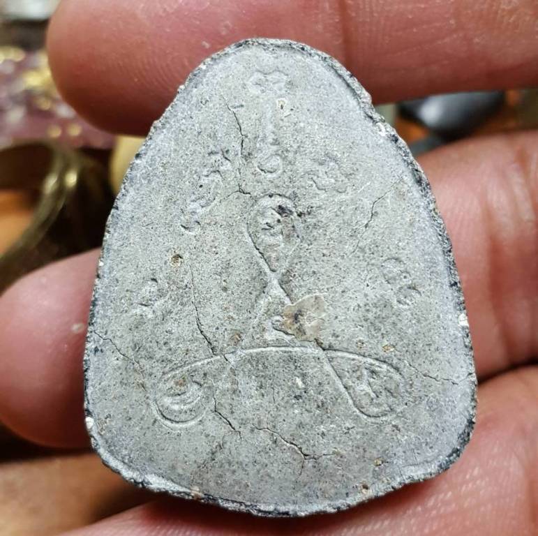 ปิดตายันต์ใบพัดหลวงพ่อสำราญ วัดปากคลองมะขามเฒ่า เนื้อผงใบลาน