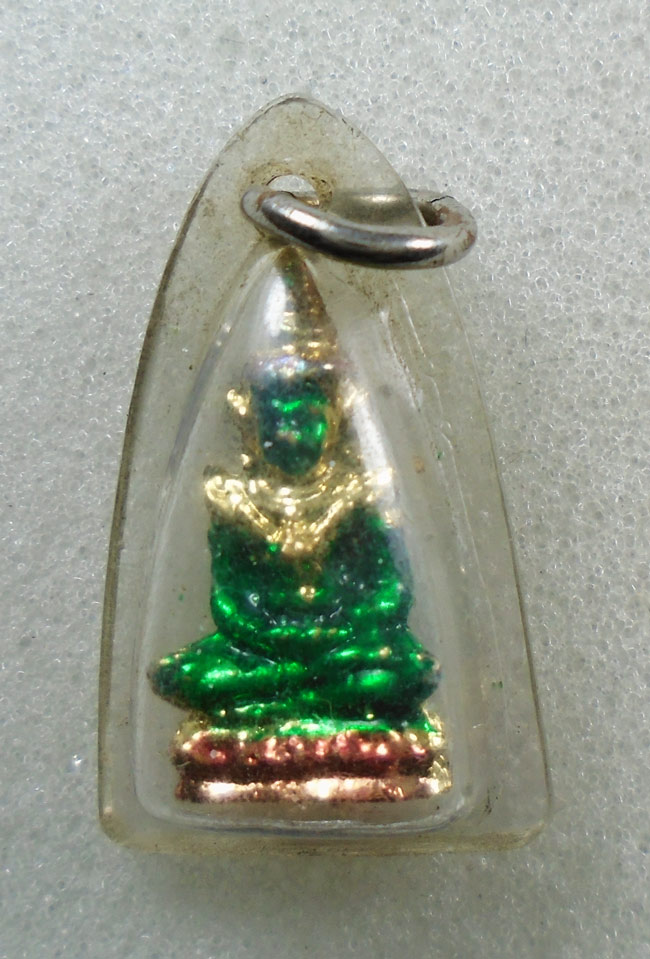 20บาท...รูปหล่อ พระแก้วมรกต ///H761