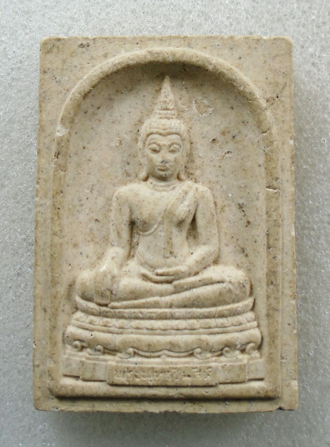 20บาท...พระผงพระพุทธชินสีห์ 50ปี ม.เกษตรศาสตร์ ปี 2536 ///H770