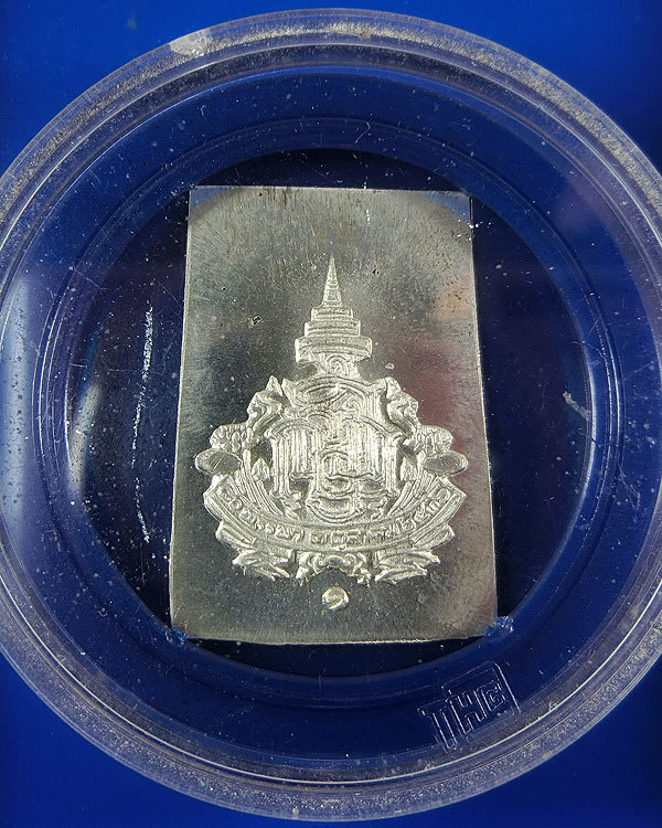 เหรียญ สมเด็จพระพุทธชินสีห์ หลัง ญสส. เนื้อเงิน ฉลอง 80 พรรษา ปี 2536