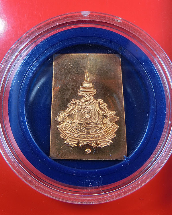 เหรียญพระพุทธชินสีห์ ญสส. ๘o พรรษา พ.ศ.2536