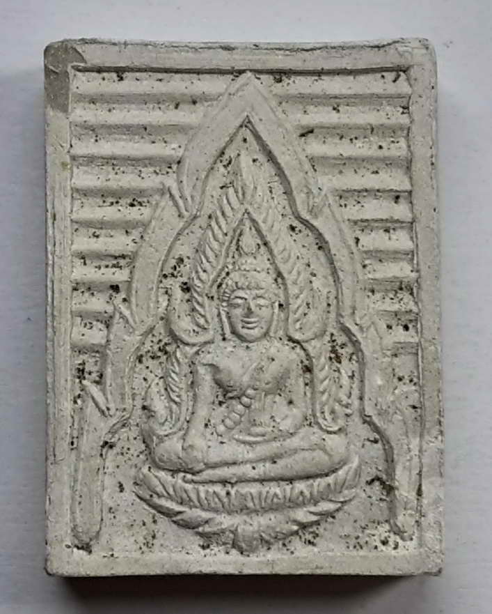 30 บาท พระพุทธชินราชเนื้อผง รุ่นเสาร์ 5 โครงการอาหารกลางวัน วัดพระศรีรัตนมหาธาตุ จ.พิษณุโลก