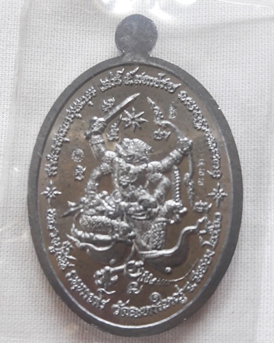 เคาะเดียว..เหรียญเสาร์ 5 มหาปราบ เนื้อตะกั่วหน้าฝาบาตรแยกจากชุดกรรมการ พร้อมกล่อง