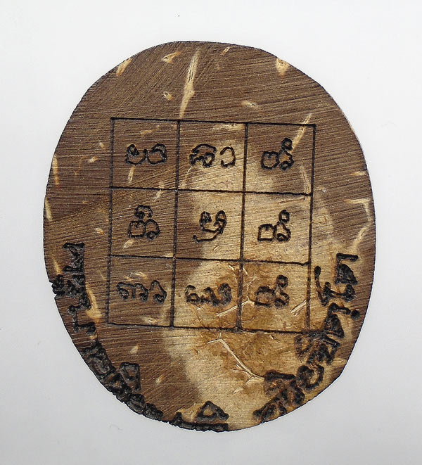 20 บาท....พระราหูกะลาแกะ ครูบาอริยชาติ สุริยัน จันทรา วัดแสงแก้ว จ.เชียงราย...317