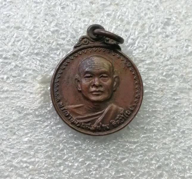 เหรียญเสือวัวเล็กหลวงพ่อสมชาย​ วัดเขาสุกิมสวยๆครับ