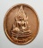 20บาท...เหรียญพระพุทธชินราช วัดพระศรีรัตนมหาธาตุ จ.พิษณุโลก///H773
