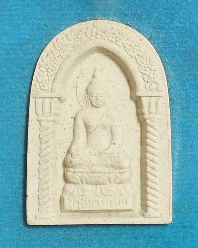 พระไพรีพินาศเนื้อผง วัดบวรนิเวศวิหาร ที่ระลึก 93 พรรษา สมเด็จพระญาณสังวร