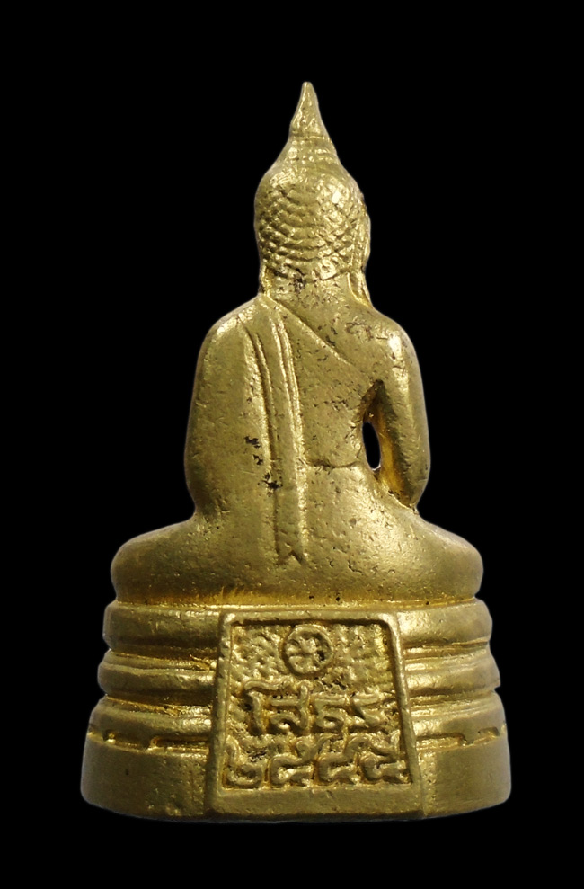20บาท...รูปหล่อหลวงพ่อโสธร อุดกริ่ง ปี ๒๕๔๕///H787