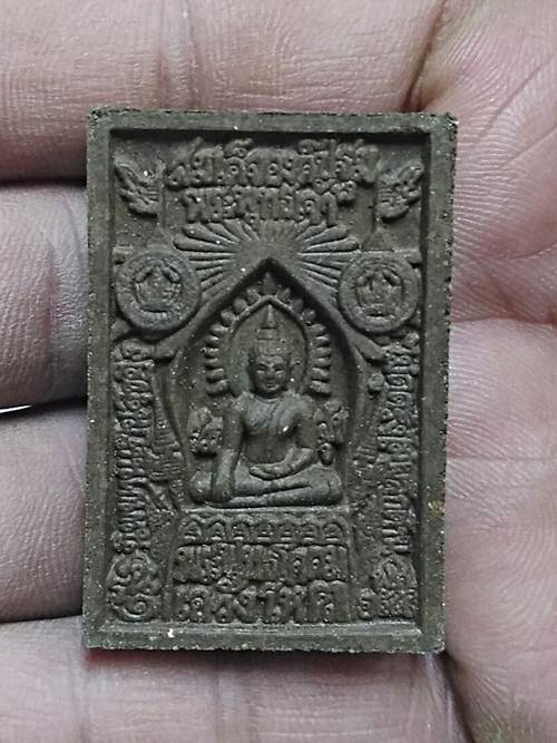 พระชุดใหม่ราคาขนมพระสมเด็จ ญสส. “สัมมาสัมพุทโธพุทธโคดม” (“สมเด็จพระสัมมาสัมพุทโธพุทธโคดม”)