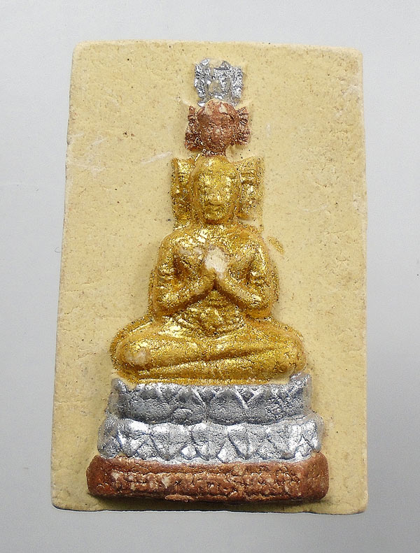 20 บาท....พระมหาเศรษฐีนวโกฏิ หลวงปู่จันศรี จันททีโป วัดโพธิ์สมภรณ์ จ.อุดรธานี ยันต์ห้าแถว....341