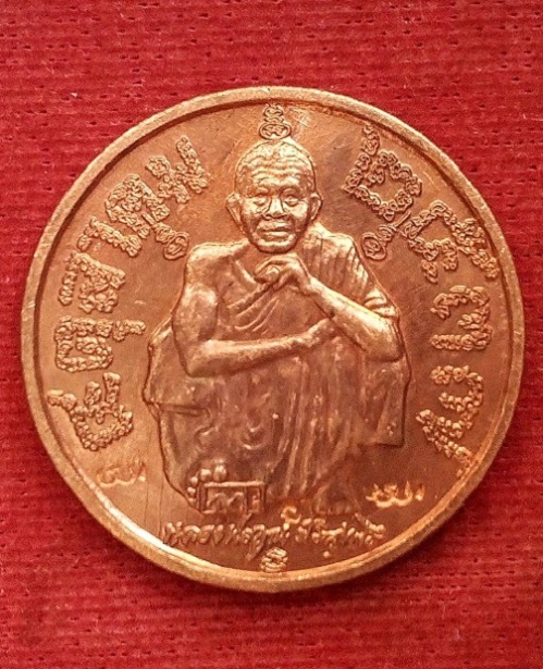 เหรียญแซยิด 6รอบ อายุ 72ปี หลวงพ่อคูณ ปริสุทโธ วัดบ้านไร่ ปี37 เนื้อทองแดง ตอก 3โค๊ต..เคาะเดียวแดง..