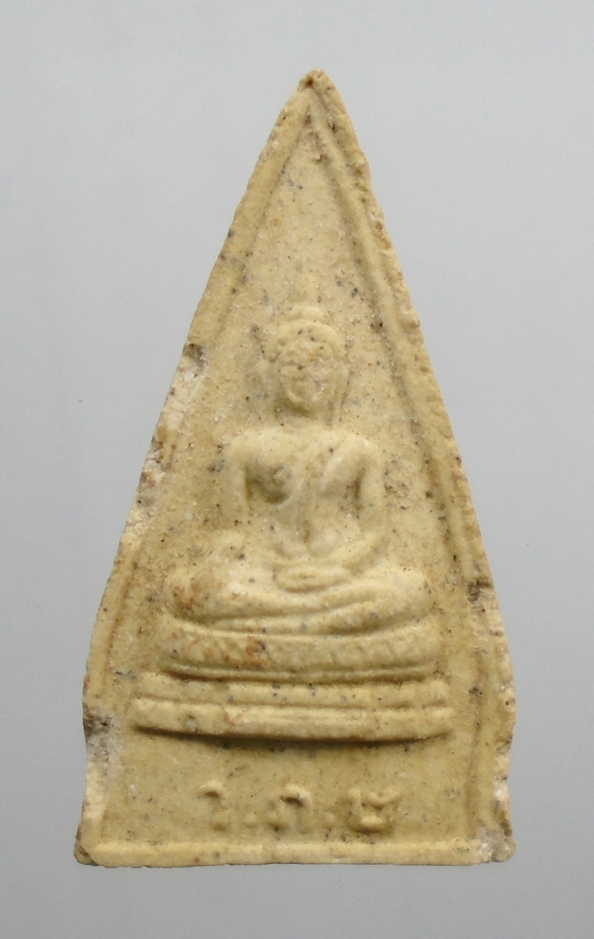 20บาท...พระผงหลวงพ่อโสธร ว.ภ.ษ. ///H802