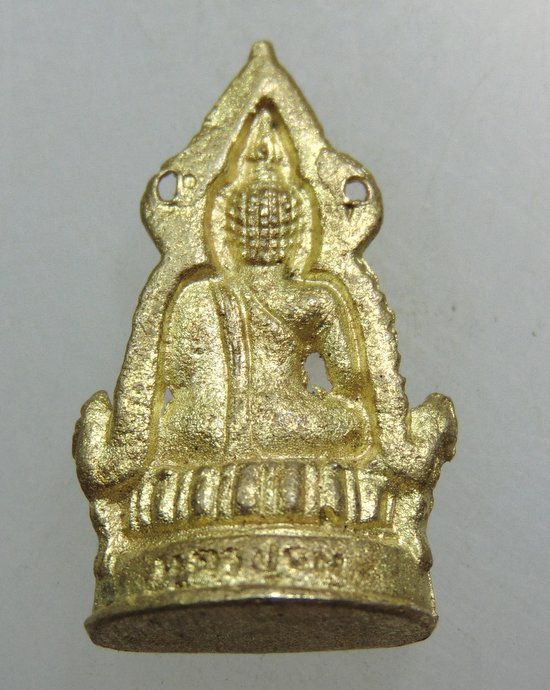๒๐ รูปหล่อพระพุทธ วัดลาดหญ้าไทร จ นครปฐม