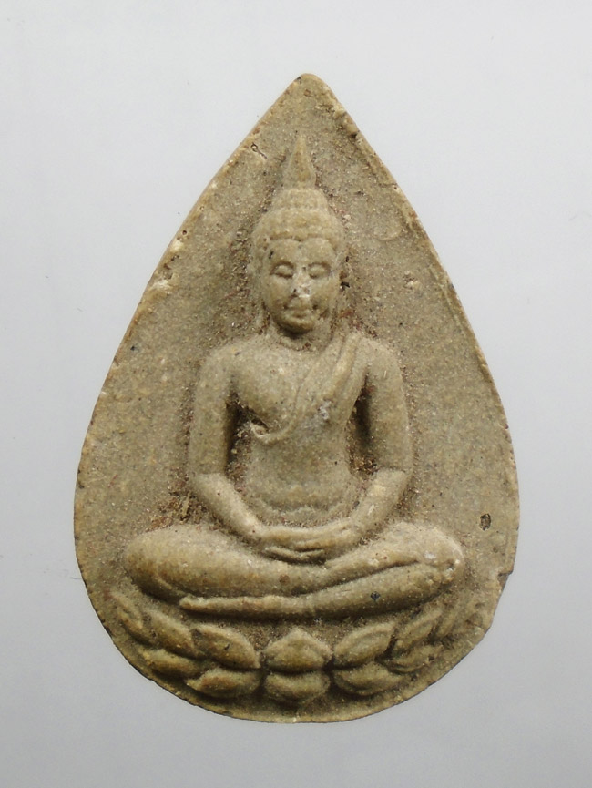 20บาท...พระผงพิมพ์หยดน้ำ สมเด็จย่า///H805