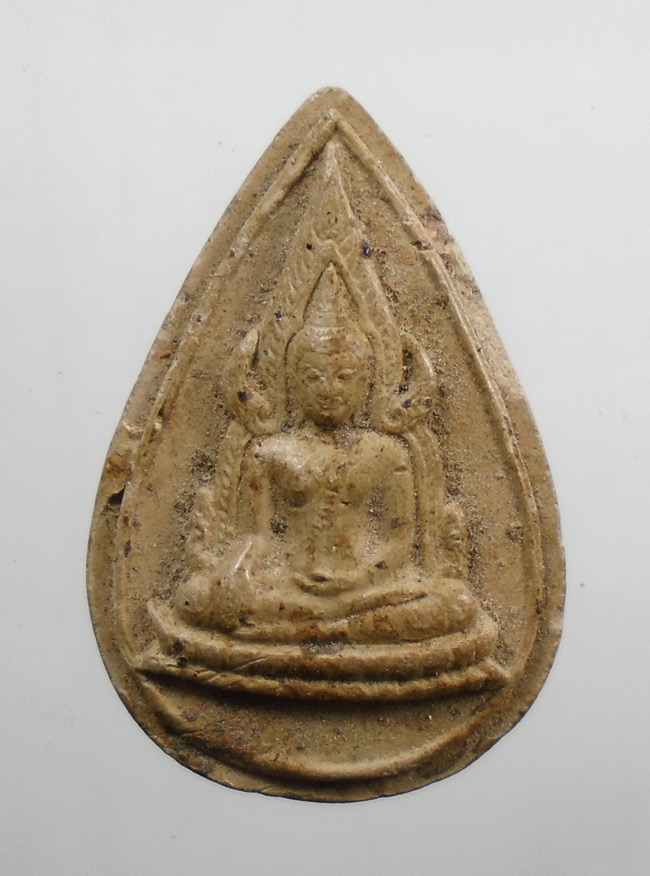 20บาท...พระผงพระพุทธชินราช  ///H806