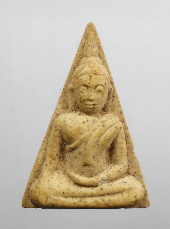 20บาท...พระนางพญา หลัง ภปร.ปี ๒๕๔๙///H807