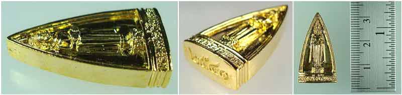 หลวงพ่อบ้านแหลม วัดเพชรสมุทรวรวิหาร จ.สมุทรสงคราม พิมพ์ 2 หน้า เนื้อระฆังกะไหล่ทอง  ปี 2541