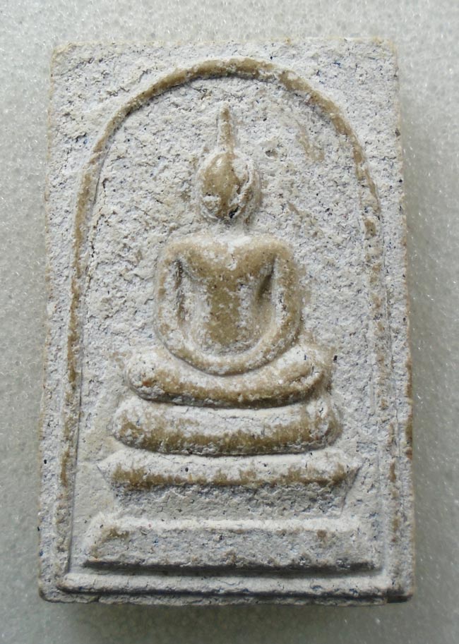 20บาท...พระสมเด็จ วัดกกกว้าว  ปี2533///H822